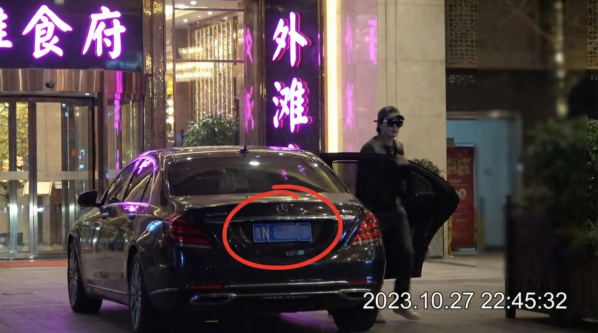 竞博官网 - 豪车餐厅外偷拍